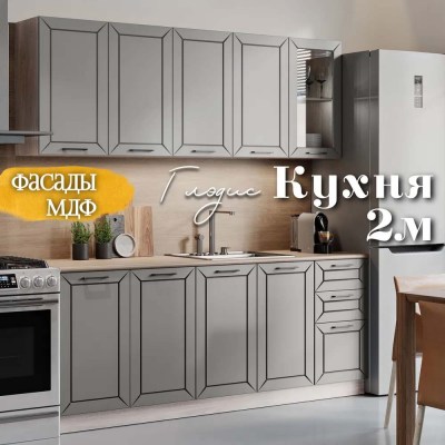  2,0 м_479